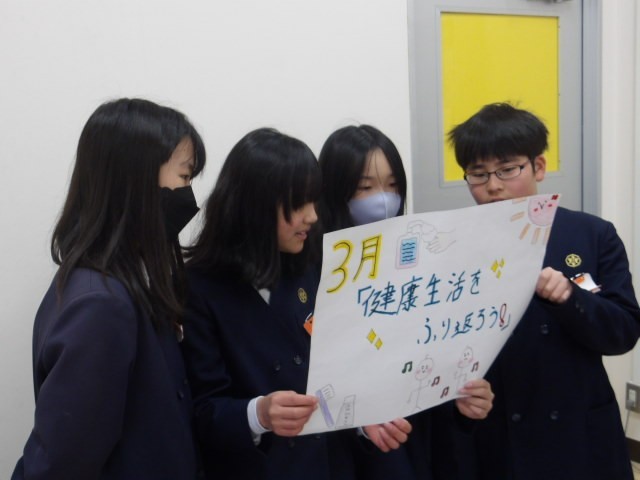 保健委員会