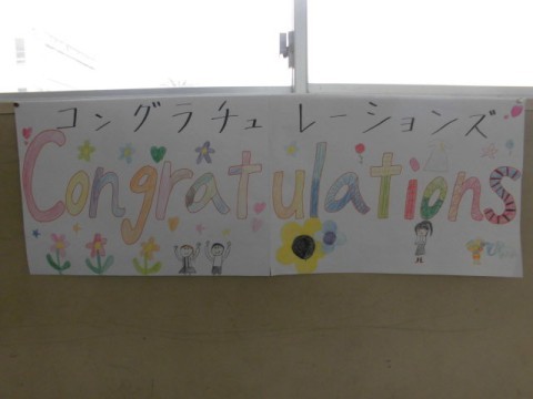 ２-１参加児童
