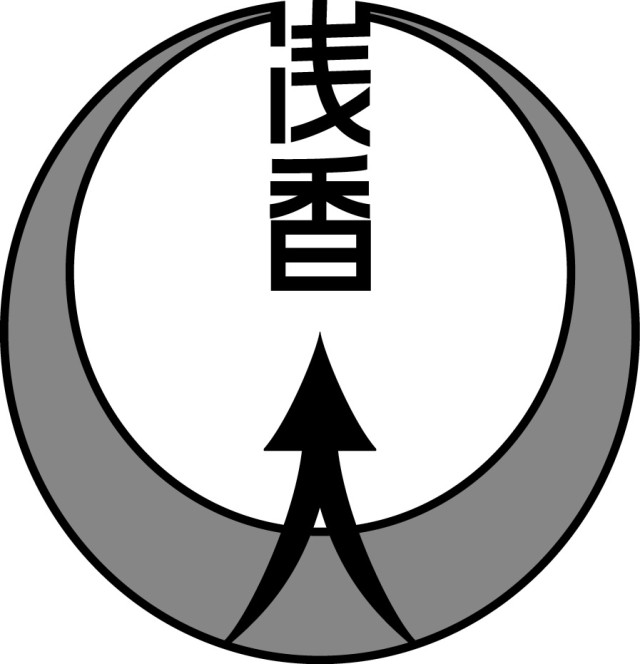 5浅香山小.jpg