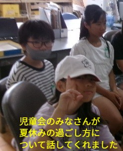 児童会のみなさん