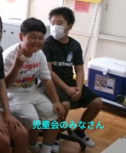 児童会のみなさん