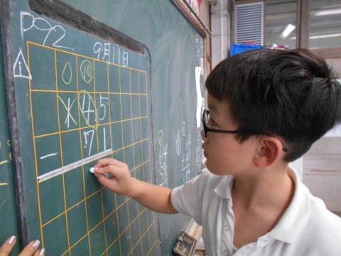 繰り下がりの色を変えています