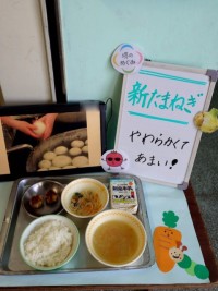 今日の給食