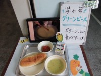 今日の給食