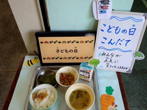 今日の給食