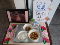 今日の給食