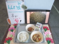 今日の給食