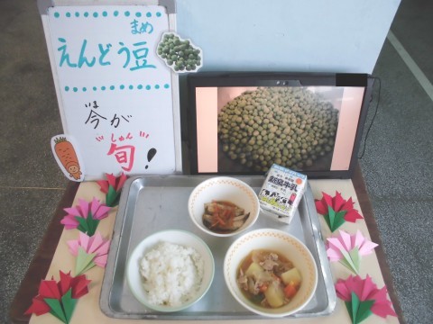 今日の給食
