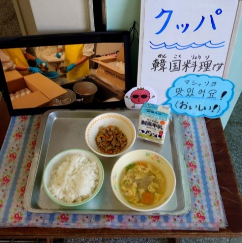 今日の給食