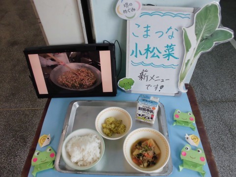 今日の給食