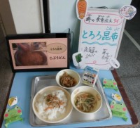 今日の給食