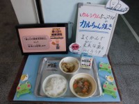 今日の給食