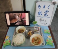 今日の給食