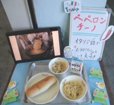 今日の給食