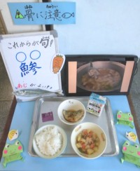 今日の給食
