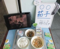 今日の給食