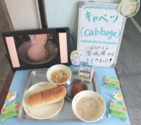 今日の給食