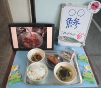 今日の給食