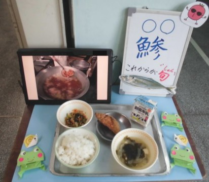 今日の給食