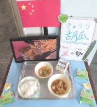 今日の給食