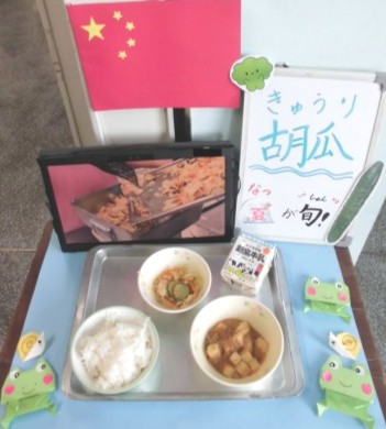 今日の給食