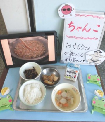 今日の給食