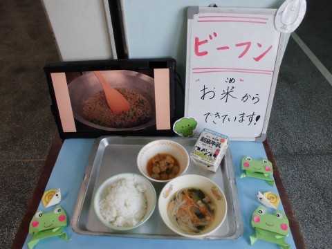 今日の給食