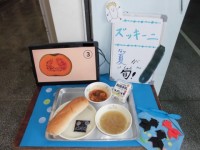今日の給食