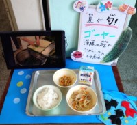 今日の給食