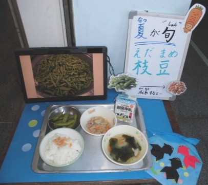 今日の給食