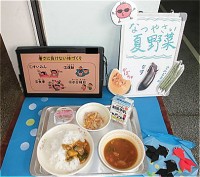 今日の給食