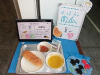 今日の給食