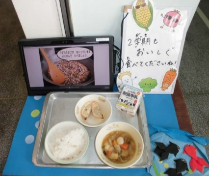 今日の給食