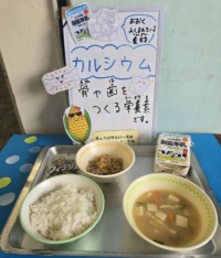 今日の給食