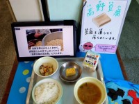 今日の給食