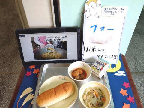 今日の給食