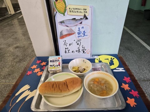 今日の給食