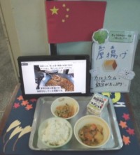 今日の給食