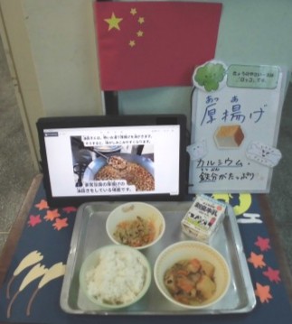 今日の給食