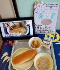 今日の給食