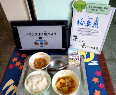 今日の給食