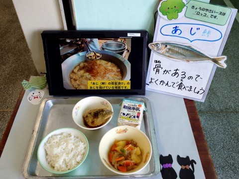 今日の給食