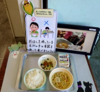 今日の給食