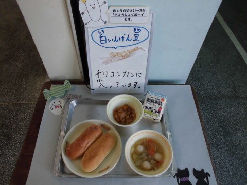 今日の給食