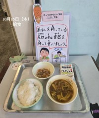 10月15日（木）給食