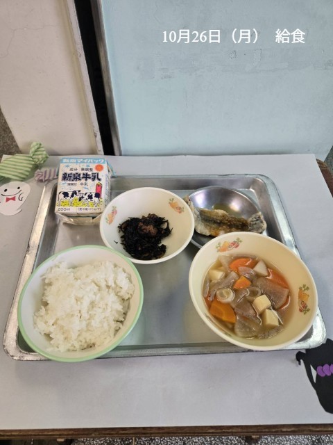 10月26日（月）給食