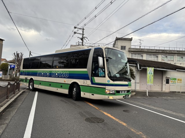 ２組バス