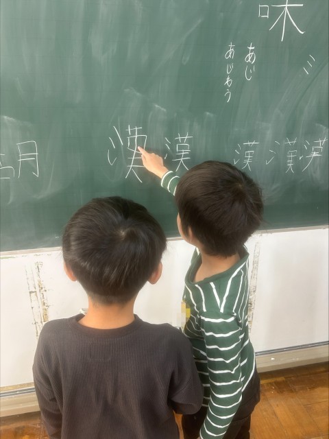 漢字の書き順と形の確認をしています。