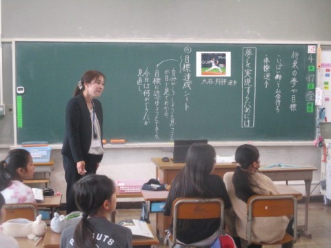 5年生は道徳で将来の夢について学習しました。