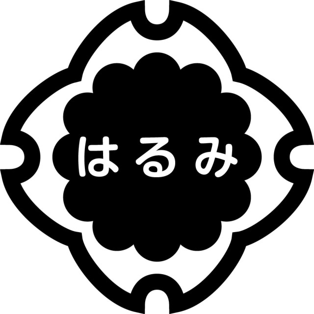 77はるみ小.jpg